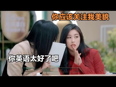 38岁的朱珠有多优秀？中英北京话无缝切换，伦敦音看待采访记者！