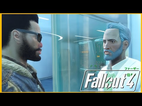 父さんに似て男前になったな【Fallout 4】part18