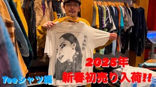 2025年新春初売り入荷!! Tシャツ編!!