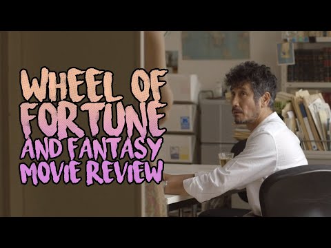 Wheel of Fortune and Fantasy - 偶然と想像 - Movie Review