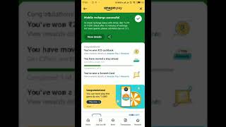 Amazon pay Cashback for mobile recharge in July 2024 | Amazon pay UPI recharge settings