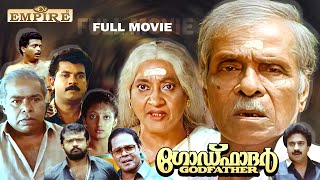 Godfather Malayalam Full Movie | Mukesh | N N Pillai | Thilakan | Innocent | Philomina |Siddique–Lal