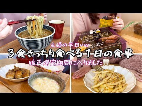 間食出来ずともしっかりカロリーは摂っていく１日の食事記録🍦 / 季節の変わり目の匂いが好きです