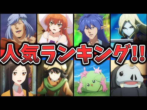 【Helck（ヘルク）】キャラクター人気ランキング （ゆっくり解説）