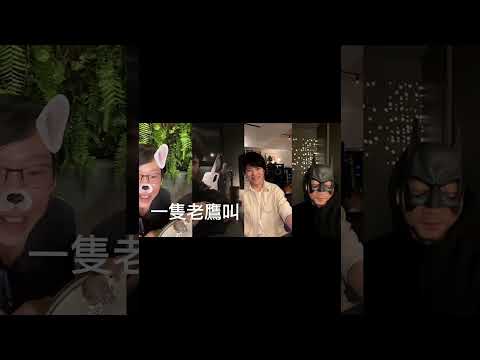 五月天中講笑話的翹楚，絕對少不了冠佑的😏 #這好笑吧 #看看瑪莎聽完多開心