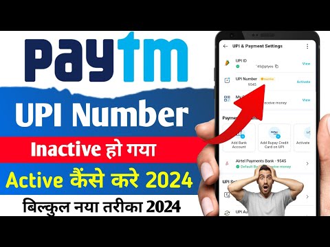 Paytm Me New UPI ID Update Kaise Kare 2024 | Paytm UPI Number Inactive Problem