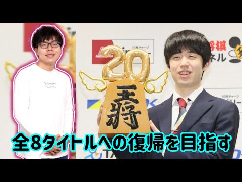 藤井聡太四段は新年1月8日に新設の将棋会館でデビューします。