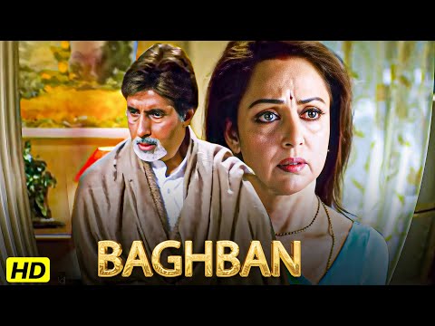 अपने ही अपनों को पराया कर देते हैं... Amitabh Bachchan & Hema Malini Ka Emotional Scene | Baghban