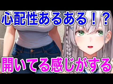 心配性な団長は10分おきに確認してしまう【ホロライブ/切り抜き/白銀ノエル】