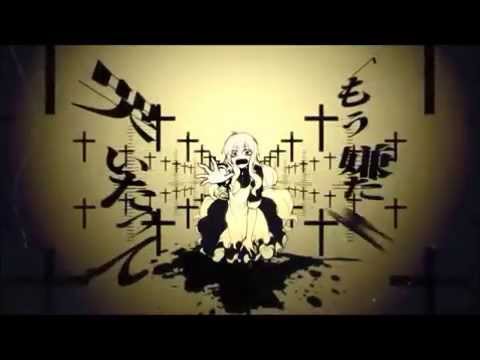 Kuroha-Nightcore Deepest Cut