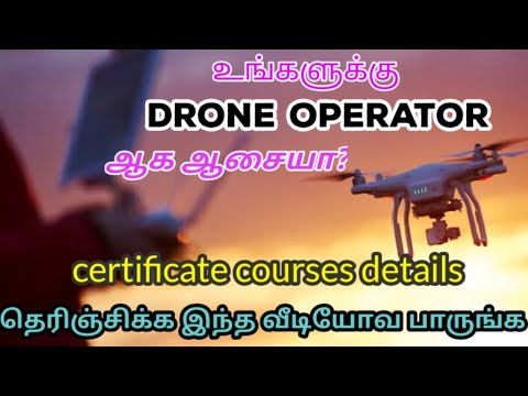 Drone operator profession | TOO MUCH INFO