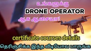 Drone operator profession | TOO MUCH INFO