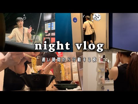 Late night date for couples who want to have a fulfilling night even at night 🌗 ⋆꙳｜Noght vlog