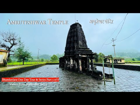 Amruteshwar Shiva Temple 2022 | Sandhan Ratanwadi | SangNand | Marathi Vlogs