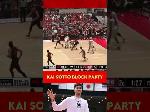 Kai Sotto Block Party Vs Tokyo Alvark #shorts