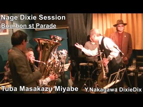 Bourbon st Parade Tuba M.Miyabe次回 セッション 2023年 4月3日(月) なーじゅ” Dixie Sessionお問い合わせ ＆予約 TEL 03-3635-8366