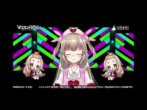 【名取さな】Chantoして‼︎‼︎!【オリジナル曲】【切り抜き】