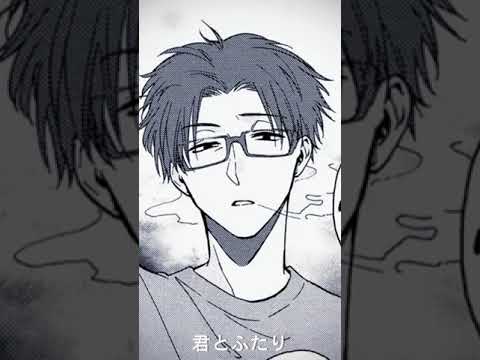 Wotaku ni Koi wa Muzukashii #tiktokvideo #mangа #overdose