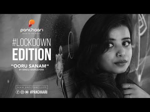 Ooru Sanam | Bindu Anirudhan | Panchaari | Back To The Roots | Lock Down Edition | Caprice Media Hub