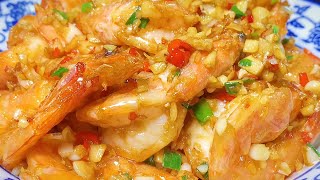 The best way to eat garlic prawns, the garlic is fragrant, crispy on the outside