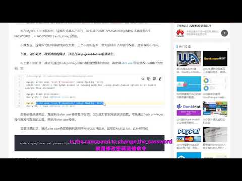 How to reset mysql root password in Windows，Windows怎样mysql 重置root密码【阿雲網事】