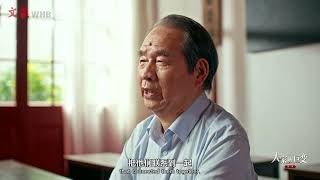 Where Great Historical Changes Start | Xiong Yuezhi (by Wenhui Daily)