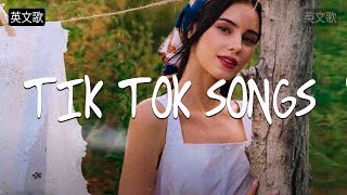 英文歌 - 2021不能不聽的20首歌Tik Tok English Hit Songs 2021