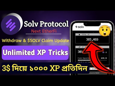 Solv Protocol  Unlimited XP Earning Tricks | Solv Token Claim & listing Update | Hamster Kombat