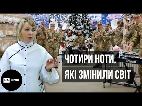 У Шосткинському Молодіжному центрі «ШУМ» обговорювали «Щедрик» Миколи Леонтовича