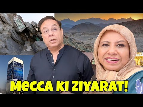 Makkah ki Ziyarat! Gare Hira & Holly Sites within Mecca! Clock Tower Dinner & Lunch Menu VLOG - RKK