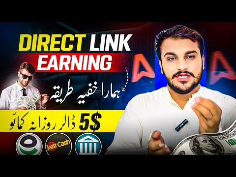 Adsterra Direct link Earning Trick Using Telegram | Adsterra Fast Earning Method