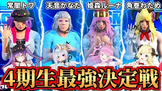 WWE2K22でホロライブ4期生を闘わせるみこち【さくらみこ/常闇トワ/天音かなた/姫森ルーナ/角巻わため】