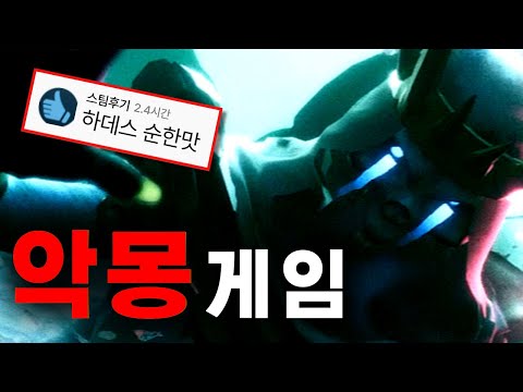 잘 때마다 꿈에서 싸워야 하는 강제 로그라이크 게임 《Dreamscaper》