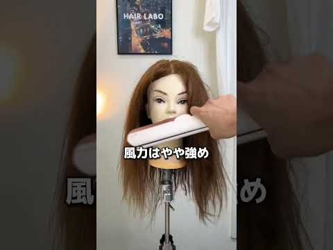 【検証】dysonエアストレートは使いやすいのか？美容師が使ってみた！