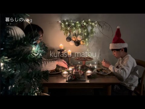 クリスマスの過ごし方🎄/チョコチーズケーキ/ピザ マルゲリータ/クリスマスディナー/団地暮らし