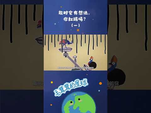 一言不合！我就噗、噗、噗三刀#动漫 #动画 #动画片 #创意【毛茸茸的星球】