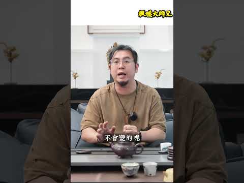 【楓燧有話説】八字竟然能預料人幾時死？？！八字呈現嘅命運是否注定不變？#楓燧大師兄 #楓燧堂