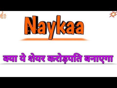 Internet stock crash/ Naykaa share Latest news// Naykaa share news