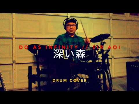 DRUM COVER: 深い森 / Fukai Mori (Do As Infinity × Eir Aoi)