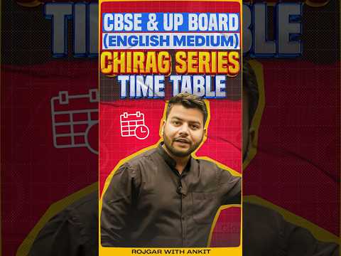 CBSE & UP Board English Medium Chirag Series Revision Classes Time Table 👈🏻