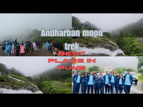 Andharban Monsoon Trek - Best place for Trekking near Pune || HK channel