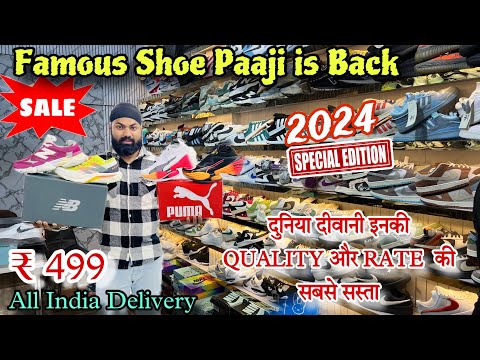 2024 Latest Shoe Article ॥ Cheapest Shoe Market in Delhi ॥ Top Quality Shoe Market ॥ Branded shoe 😱