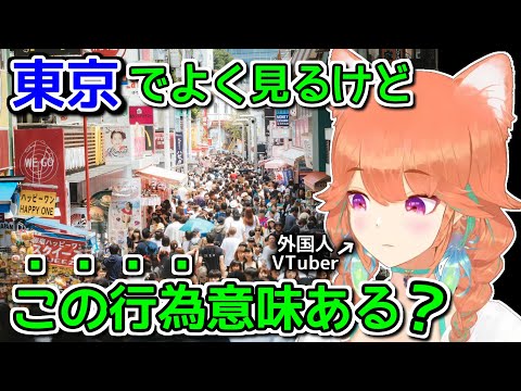 小鳥遊キアラ「日本のお店ってどうせ全部おいしいじゃん」【ホロライブ切り抜き】