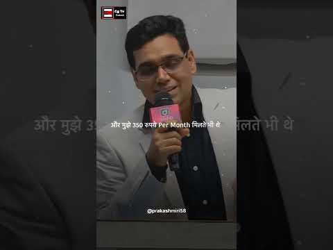 मैं उस जगह नहीं रहता , जहाँ मेरी ईमानदारी की कद्र ना हो ips Manoj Sharma #manojkumarsharma #shorts