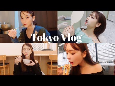 【東京Vlog】きしめん爆速吸引❗️東京で食トレと美容🗼✨