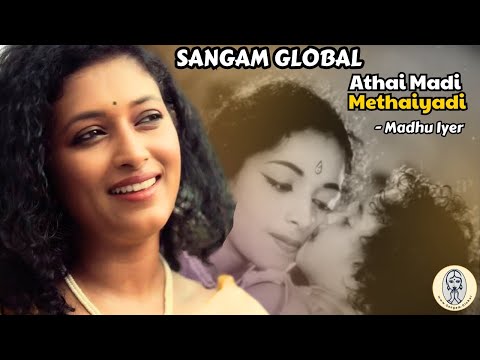 Athai Madi Methaiyadi | Evergreen song from movie Karpagam  | #psusheela #msviswanathan