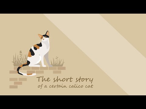 「ある三毛猫の話」インスト曲 - 町田キリコ