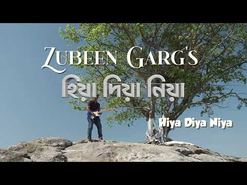 Hiya Diya Niya  Zubeen Gargs song guitar cover by Amarjyoti Sharma