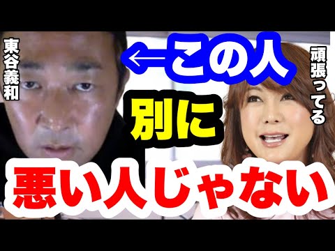 【はるな愛】ガーシーchは悪い人ではありません。私もやろうと思えば出来ますよ。#ひろゆき切り抜き