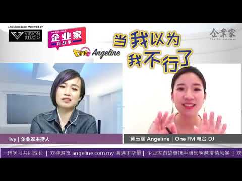 企业家 【抗疫故事】第六篇【当我以为我不行了】